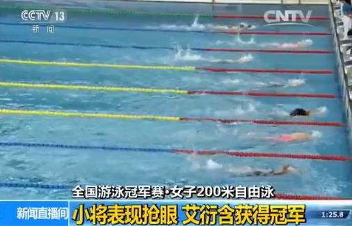 2017游泳冠军赛蛙泳_蛙泳冠军_游泳冠军蛙泳游泳视频