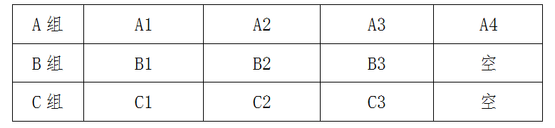 篮球赛英文术语_篮球赛事规则共几节比赛啊英文_篮球赛事英语