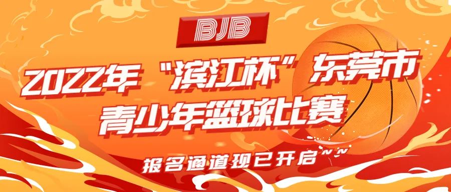篮球赛事规则共几节比赛啊英文_篮球赛事英语_篮球赛英文术语