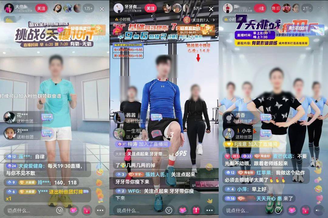 健身主播谁最有名_健身女主播价值2亿_明星健身女直播间