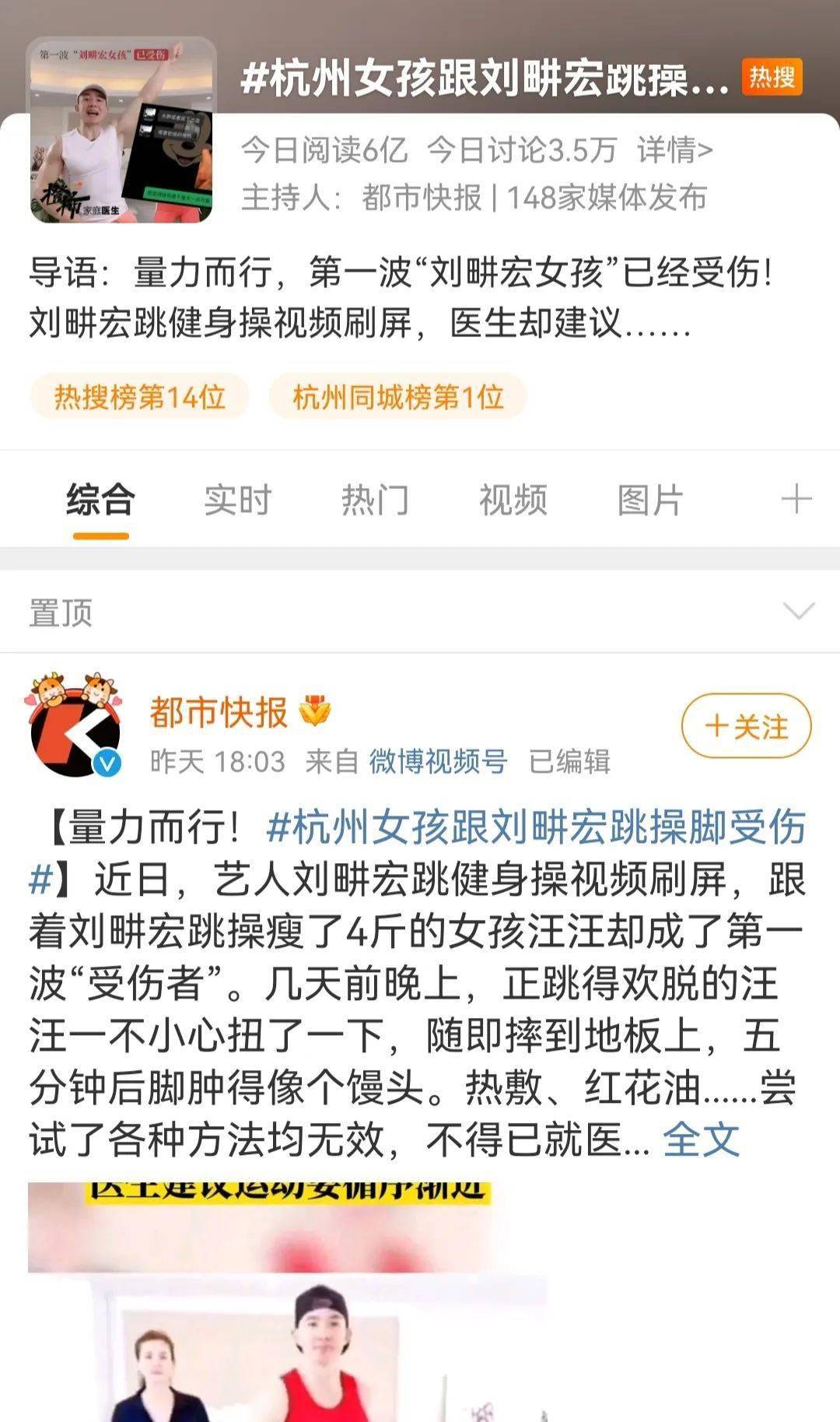 健身主播谁最有名_明星健身女直播间_健身女主播价值2亿
