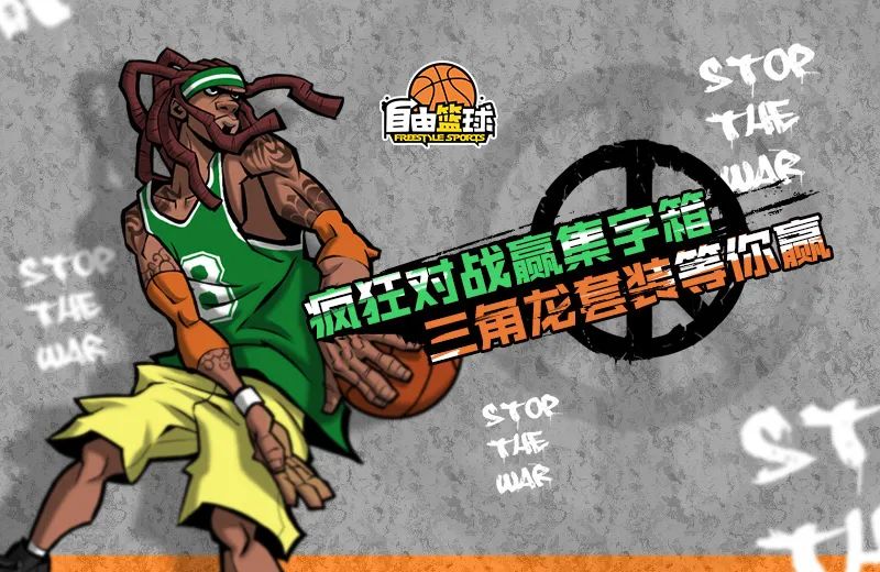 卡带规则篮球_篮球卡带是什么意思_篮球卡位视频教学