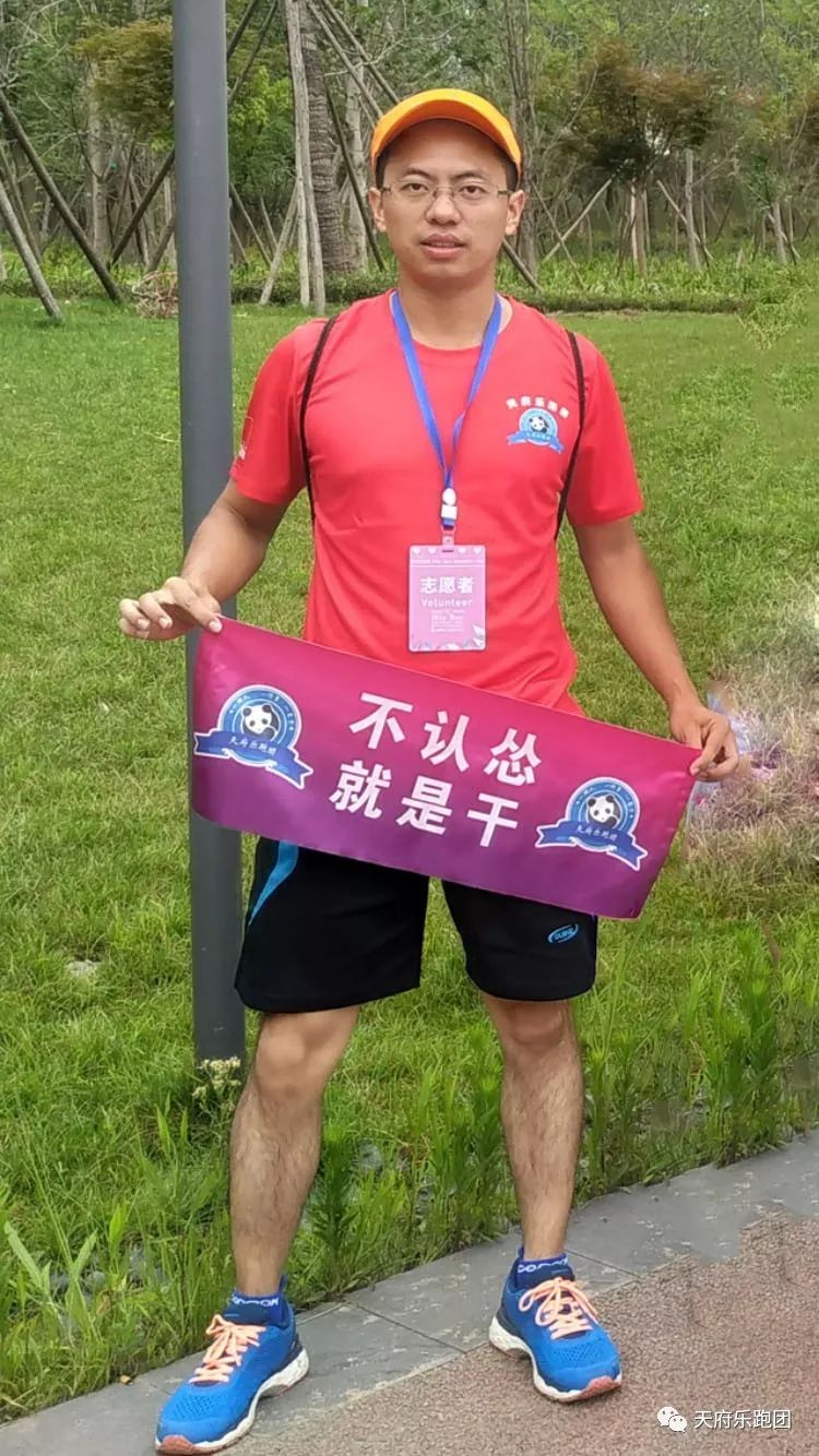 成都双流女子马拉松_双流女子马拉松官网_成都双流马拉松2021