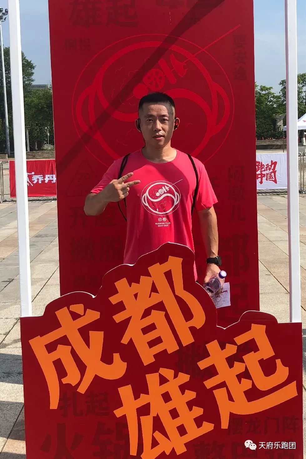 成都双流女子马拉松_双流女子马拉松官网_成都双流马拉松2021
