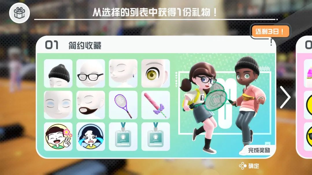 卡带规则篮球_篮球框卡带怎么装_篮球卡