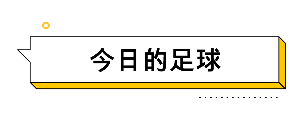 足球起源哪个洲_现代足球起源地_足球的现代历史起源