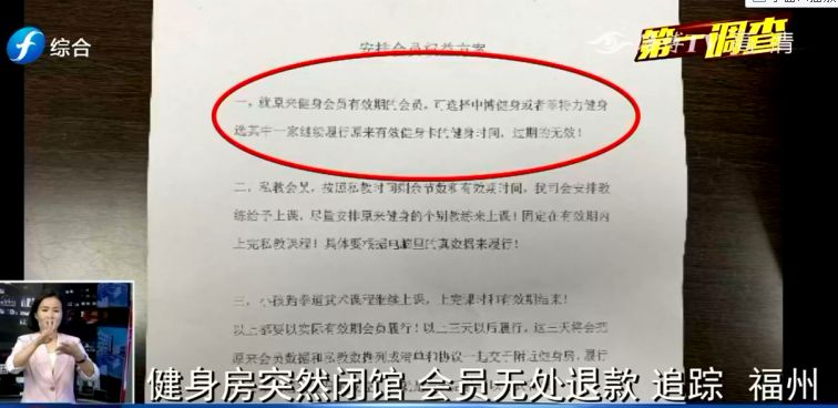 中博健身_中博健身怎么样_中博健身一年多少钱