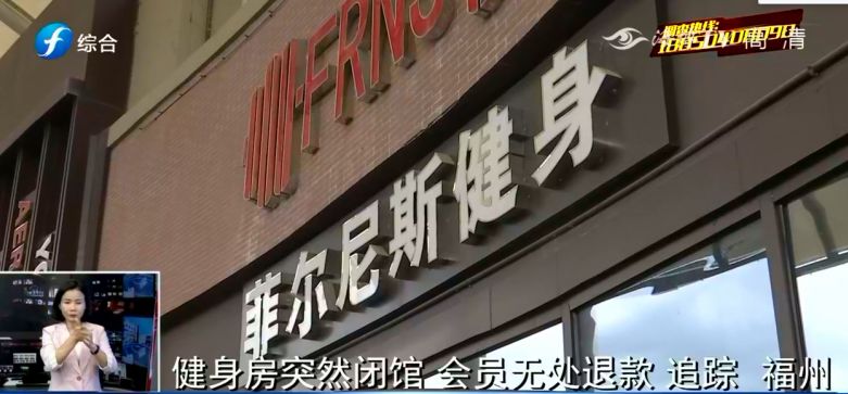 中博健身_中博健身怎么样_中博健身一年多少钱
