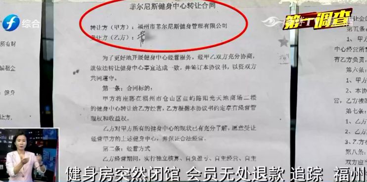中博健身一年多少钱_中博健身怎么样_中博健身