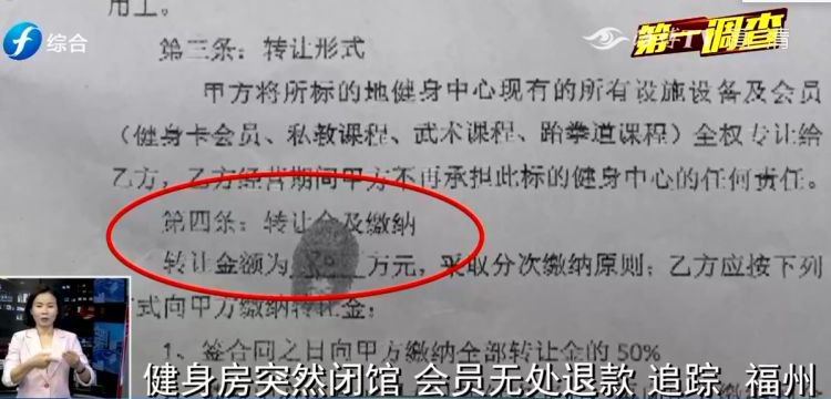 中博健身怎么样_中博健身_中博健身一年多少钱
