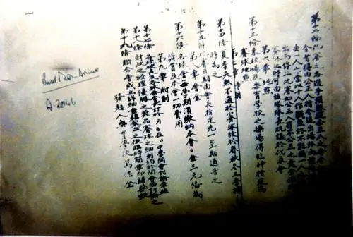 中国足球新中国成立前历史_中国足球成立历史新前景如何_新中国足球发展史