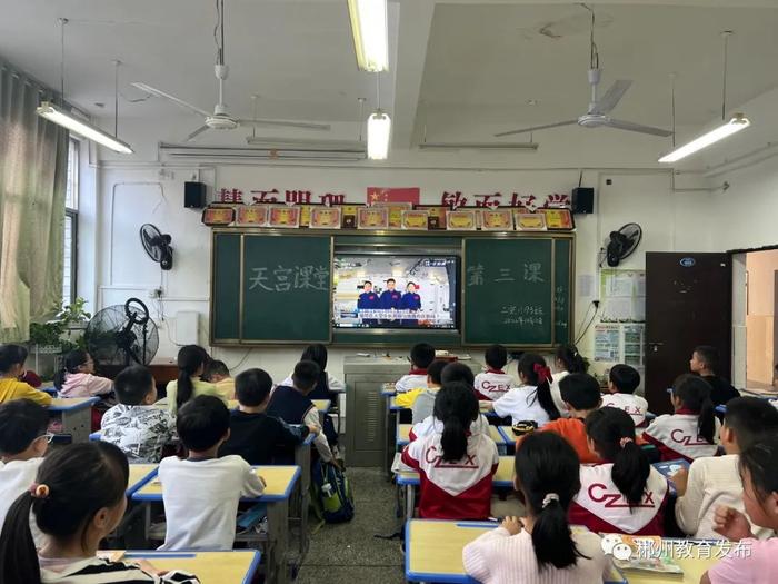 太空趣味小课堂_太空生活趣事多赛课_八太空生活趣味多直播课