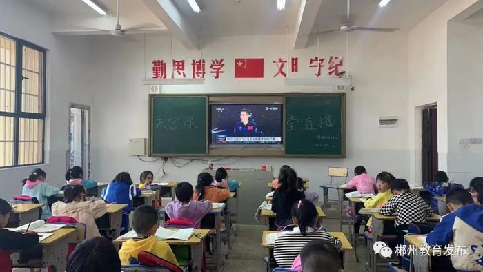 太空趣味小课堂_八太空生活趣味多直播课_太空生活趣事多赛课