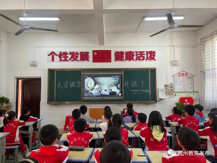 太空趣味小课堂_太空生活趣事多赛课_八太空生活趣味多直播课