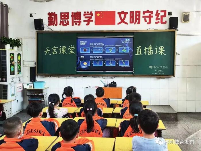 八太空生活趣味多直播课_太空趣味小课堂_太空生活趣事多赛课