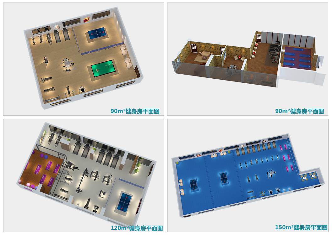 器材健身销售公司起名大全_器材健身销售公司名称_某健身器材销售公司