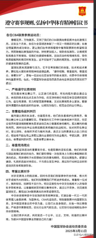 篮球比赛有没有乌龙球_篮球规则有没有乌龙_篮球乌龙怎么算