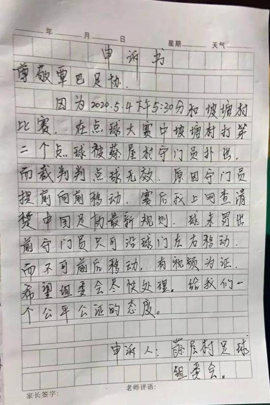 篮球规则有没有乌龙_篮球比赛有没有乌龙球_篮球乌龙