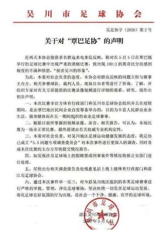 篮球乌龙_篮球规则有没有乌龙_篮球比赛有没有乌龙球