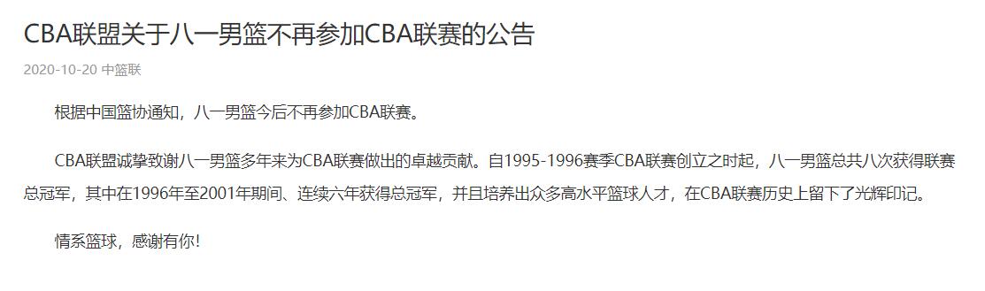 中国篮球队冠军有哪几个_篮球队冠军中国有年终奖吗_中国篮球队零八年冠军有哪些
