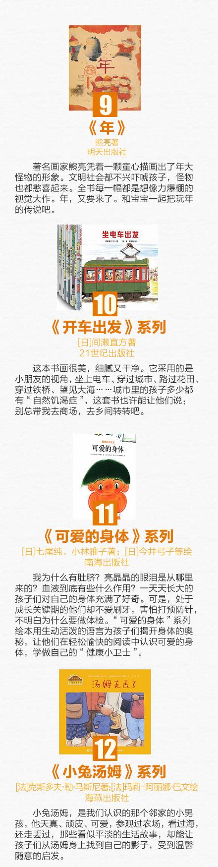 足球女孩的头像_足球女孩照片背影_足球历史图片女生儿童
