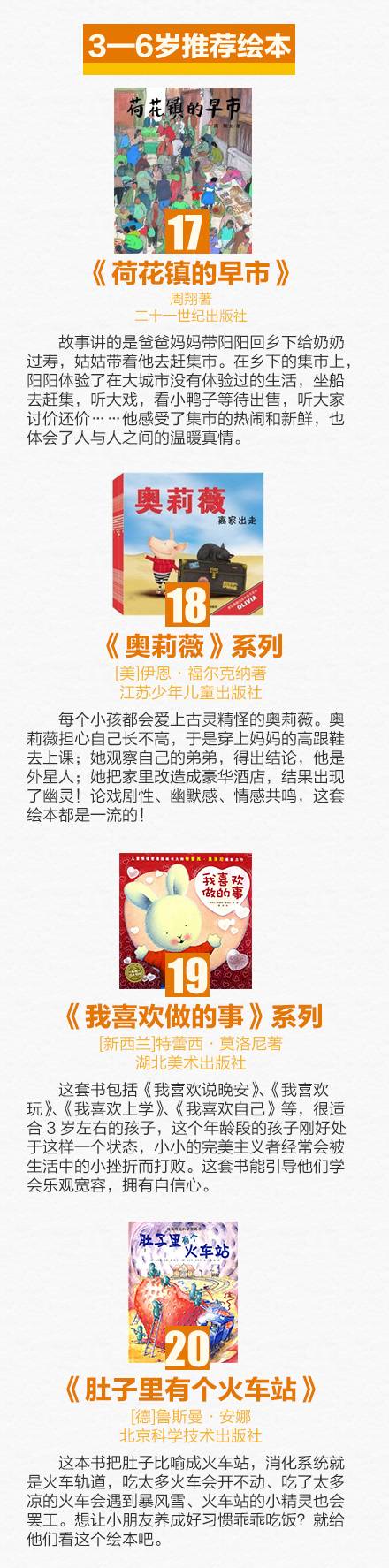 足球女孩照片背影_足球女孩的头像_足球历史图片女生儿童