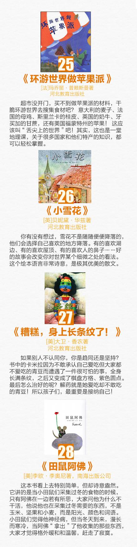 足球女孩照片背影_足球历史图片女生儿童_足球女孩的头像