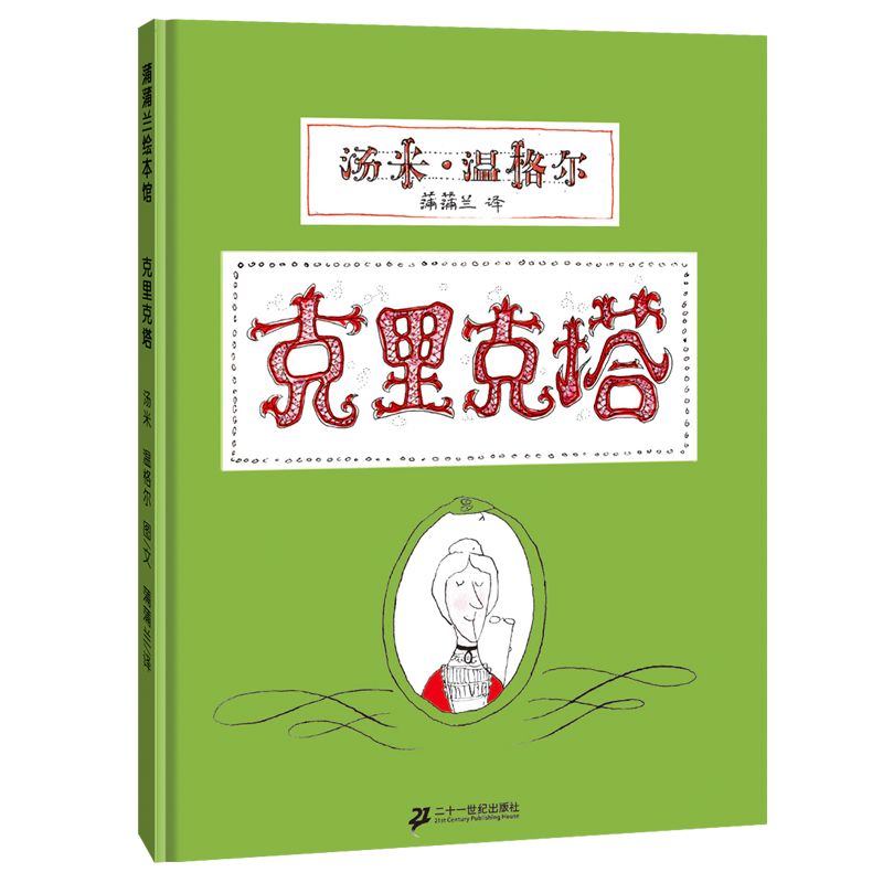 足球女孩的头像_足球历史图片女生儿童_足球女孩照片背影