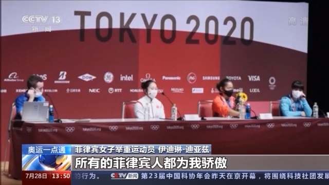 在日本的女子举重冠军_举重女子冠军日本是谁_日本举重女运动员传奇