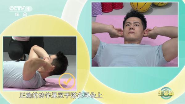 腰部健身动作_健身腰部_腰部健身操视频