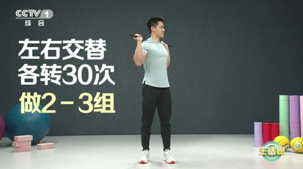 腰部健身动作_腰部健身操视频_健身腰部