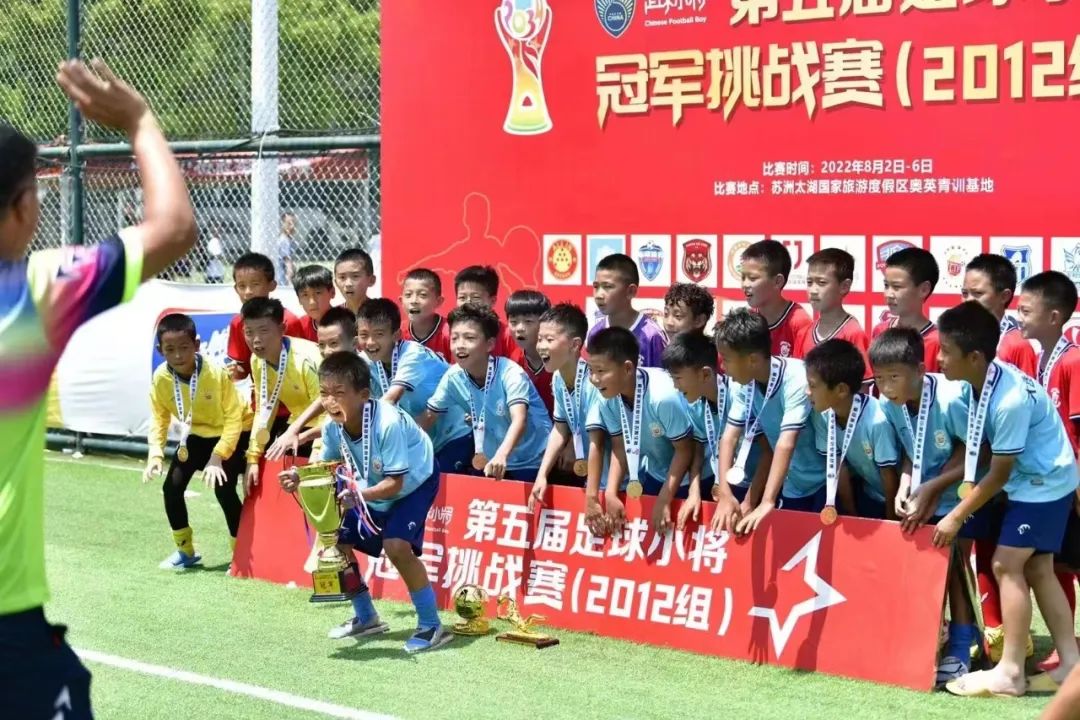 第五届足球小将冠军挑战赛11_小将足球赛冠军挑战怎么打_足球小将冠军挑战赛规则